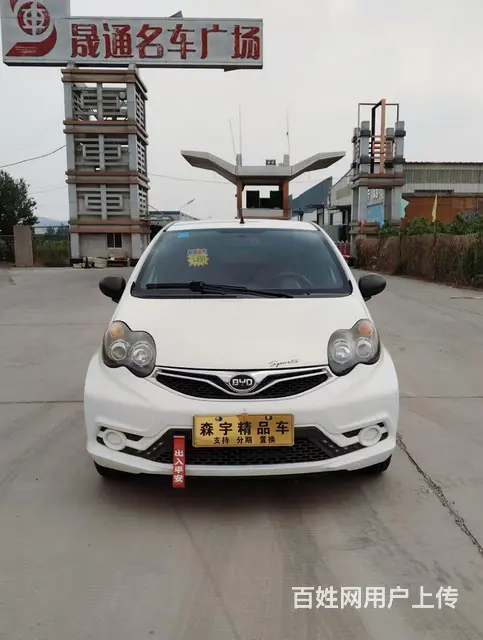 比亚迪F0 2015款 1.0 手动 铉酷型 - 图片 2