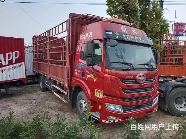 出售二手一汽解放龙VH 6.8米高栏/栏板 国6 - 图片 2