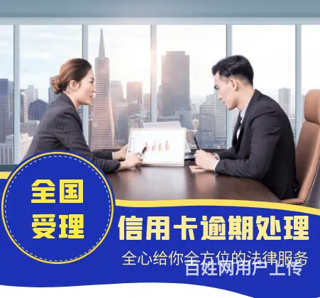 黄山*停息分期避免产生罚息及违约金 - 图片 3