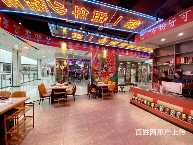 (优选铺子)万达广场248平火锅店转让或入股 - 图片 2