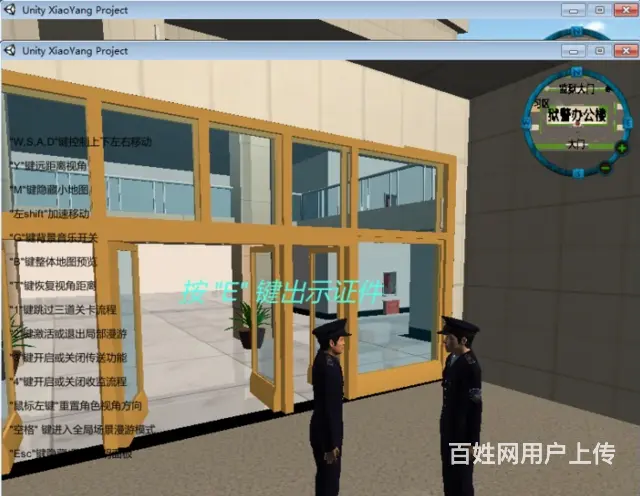 VR虚拟现实制作 - 图片 2