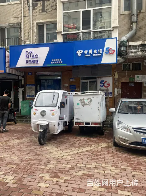 【搞定了！】道里区顾乡大街新天地小区快递驿站出兑转让 - 图片 1