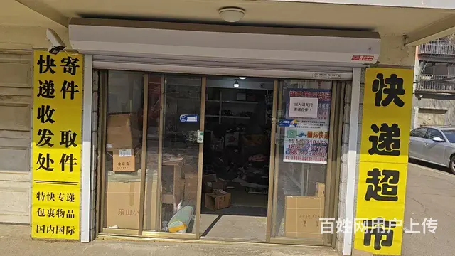 （旺铺）顺城区河东隆城花园快递驿站转让外兑 - 图片 2