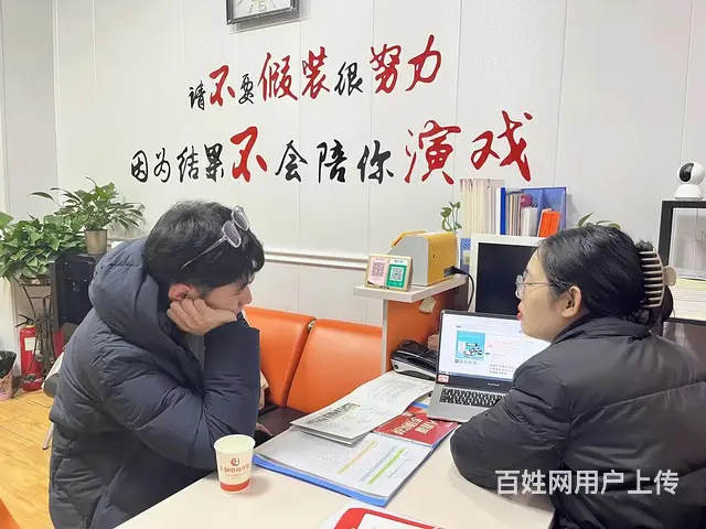电商美工设计实战培训就到临沂兰汇材电商学院 - 图片 3