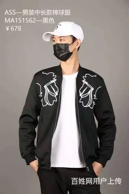 男装尾货  品牌尾货库存  直播批发 - 图片 5