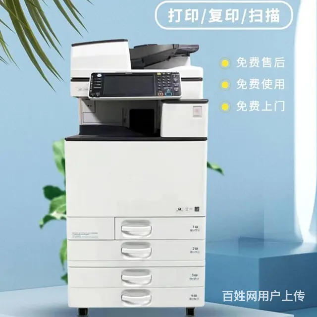 打印机租赁·租赁复印机、打印机租借、复印机租用 - 图片 5