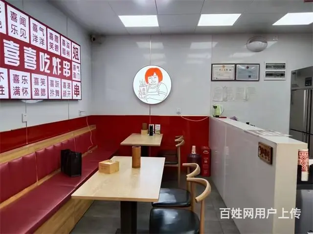 (同城搜铺网免费找店)航才路25平小吃店转让 - 图片 3