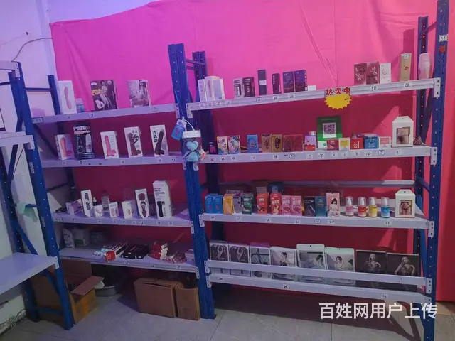 香坊 哈平路成人用品店出兑 - 图片 3
