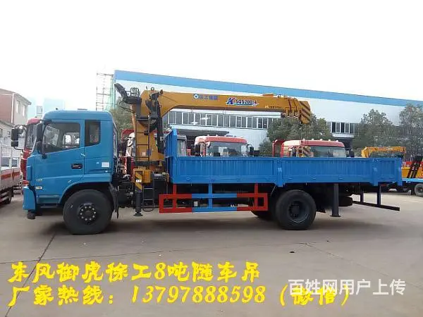 东风徐工8吨随车吊厂家直销13797888598 - 图片 1