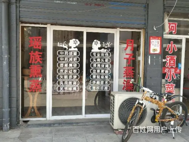 【都市时讯精品推荐】韦一路菜场对面旺铺 - 图片 3