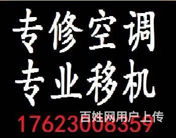 空调加氟漏完了 加满要加多少了 加氟一般多少钱 - 图片 1