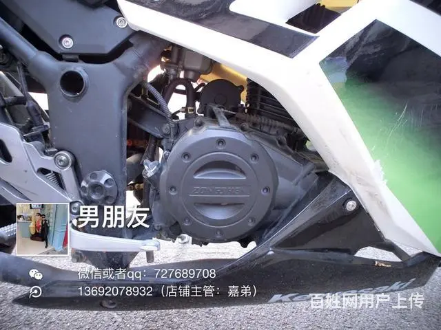 出售2017年小忍者高低，带合格证，链条250cc - 图片 6