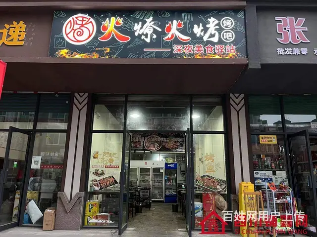 （四川铺鑫网）巴中市恩阳古镇景区50㎡餐饮店转让 - 图片 1