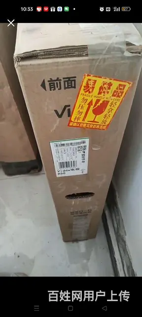 海信50寸电视机 - 图片