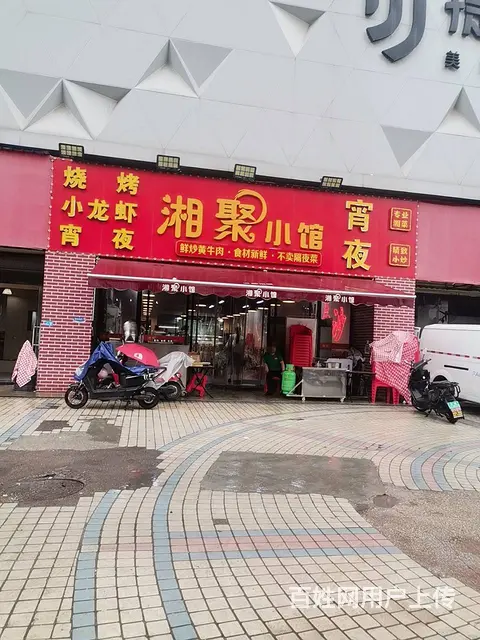 （优推）急，大型小区临街餐馆低价急转 6478 - 图片 1