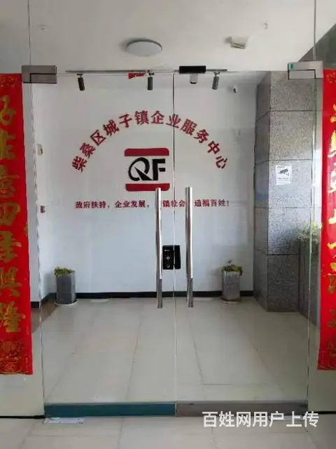 价格可面谈 停车方便 生意稳定 做生意的好地方 - 图片 1