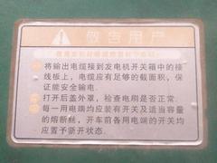 出售2021年买新发动机，