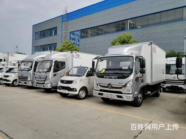 福田祥菱V1冷藏车可分期 全国送车上户一条龙服务 - 图片 4
