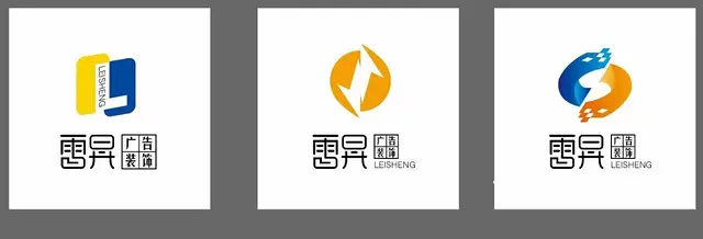 九江台历挂历日历设计印刷商标LOGO设计平面广告设 - 图片 1