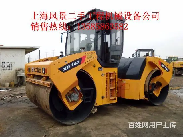 转让二手徐工压路机 - 图片 6