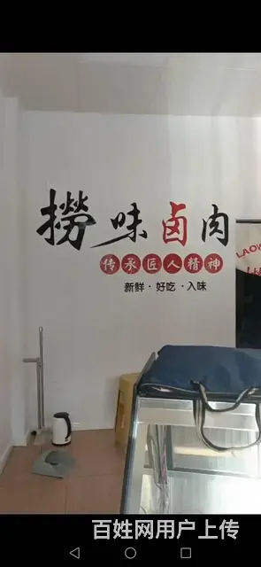 8008 七P 城西海晏路环保局对面,西宁城西海晏路 - 图片 1
