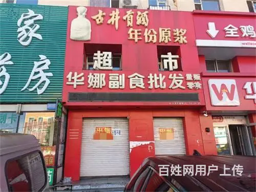 龙潭区江北公园汉阳街门市出售 - 图片 1