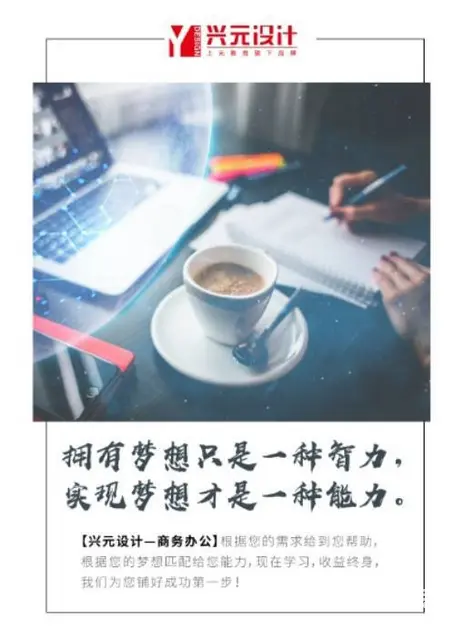 盐城电脑培训|office软件快速学习班 - 图片