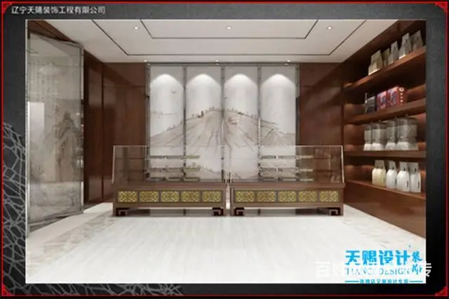 沈阳连锁药店装修设计公司 - 图片 4