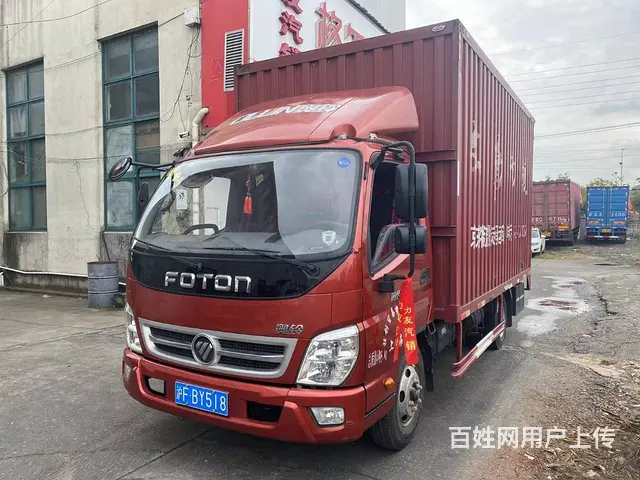 低价转让2019年7月国五福田奥铃4.2米厢式货车 - 图片 1
