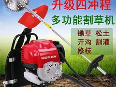 四冲程大马力割草机割灌机多功能汽油锄草松土开沟收割