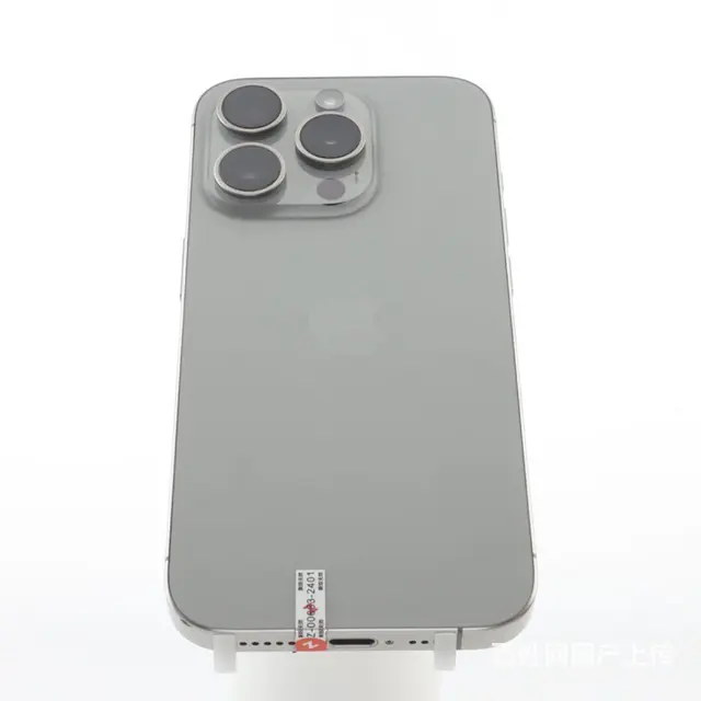 装逼款15pro - 图片 2