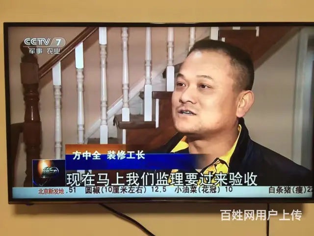 央视都来-新浪装修-抢工长了，你还在等什么? - 图片 5