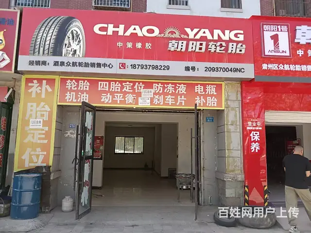 （帮选铺）一酒泉市巨龙御园北门路口处临街门店空店出租 - 图片 1