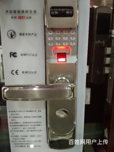 滨江路附近开锁换锁价钱优惠师傅就在附近 - 图片 10