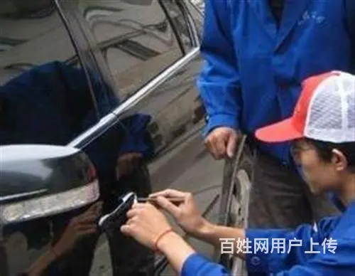 斗门区白蕉开锁公司 白蕉汽车开锁联系电话号码 - 图片