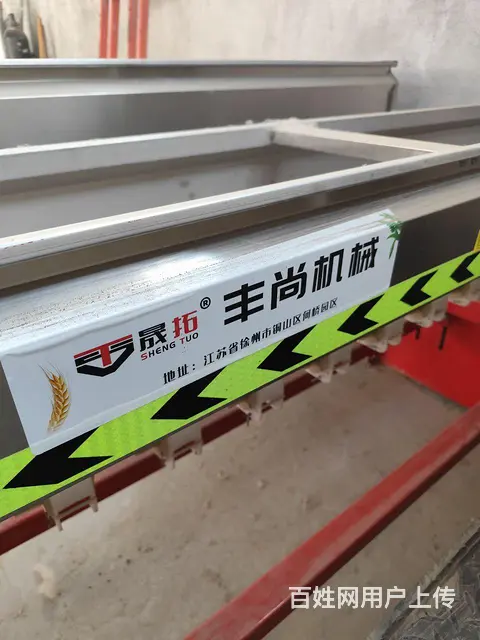 250型小麦播种机 - 图片 4