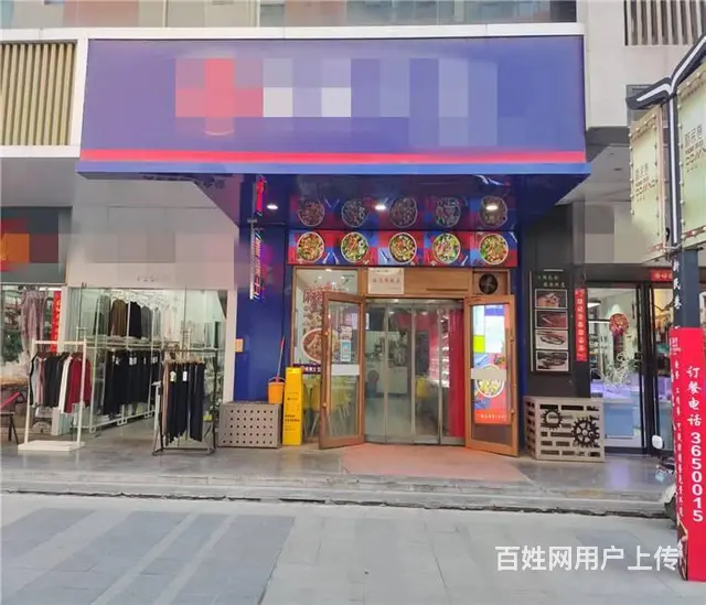 （同城搜铺网）转让市区新民巷120平米冒菜店（生意稳定） - 图片 2