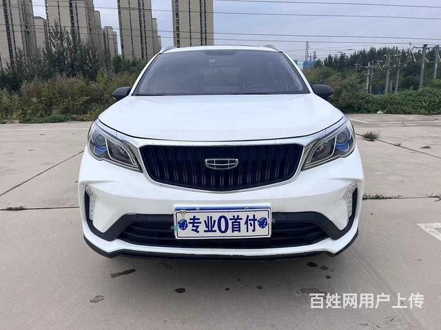 吉利 远景X3 2020款 1.5 手动 尊贵型的图片