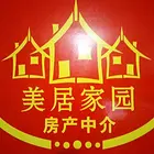 三秀城西振兴小区楼中楼5房精装修带车库拎包入住