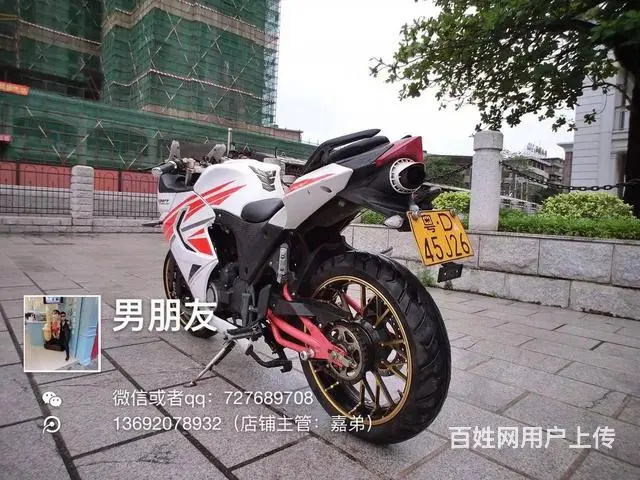 正牌证北极光，机头超级好，价格合理，可以分期付款 - 图片 5