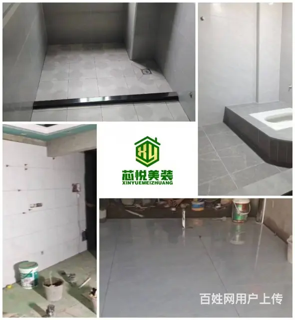 要装修找芯悦美装，让您无忧无虑，终身售后，说到做到 - 图片 6