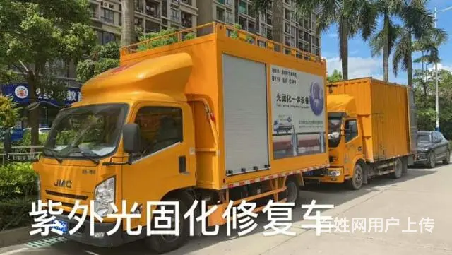 北海市管道非开挖修复 - 图片 1