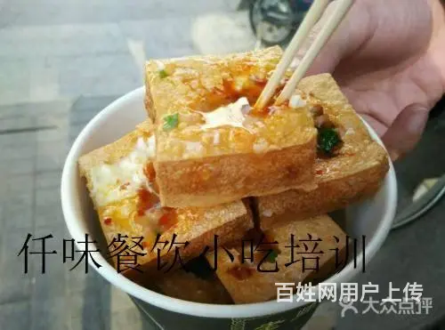 揭阳 凉菜口味丰富 各地畅销 汕头仟味餐饮培训 - 图片 10