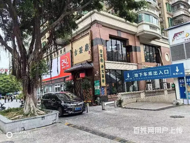 京溪南方医院地铁站春兰花园十字路口临街商铺出租 春兰花园斑马 - 图片 8