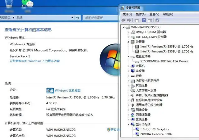 22寸联想品牌大屏一体机电脑双核4G内存500G硬 - 图片 6