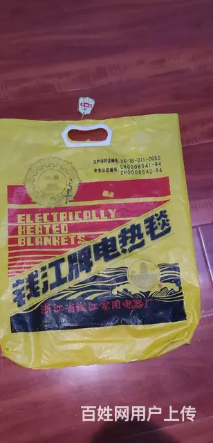 升值的钱江牌单人电热毯世界著名品牌 - 图片 1