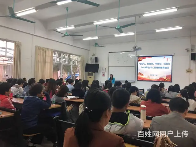 太仓会计初级报考条件会计初级考试科目会计好考吗 - 图片 3