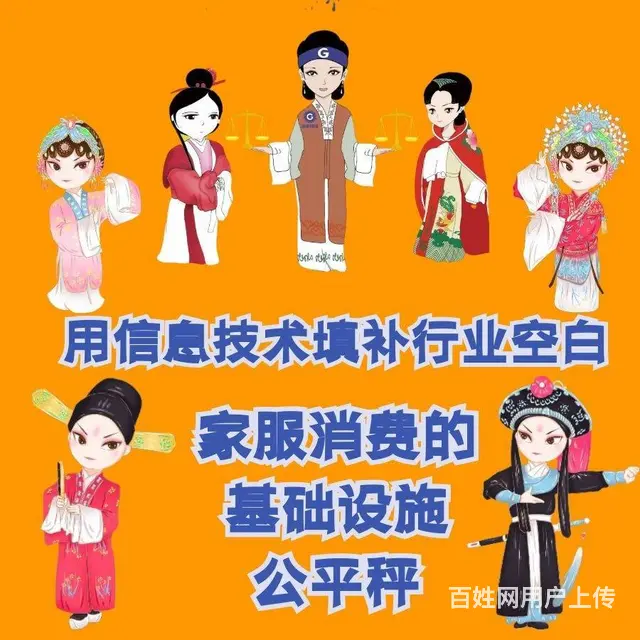 8000-9500元育婴师服务浙江湖州雇主 - 图片