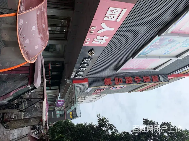 郑辉百货和小商品城中间小吃店旺铺低价转让。 - 图片 4