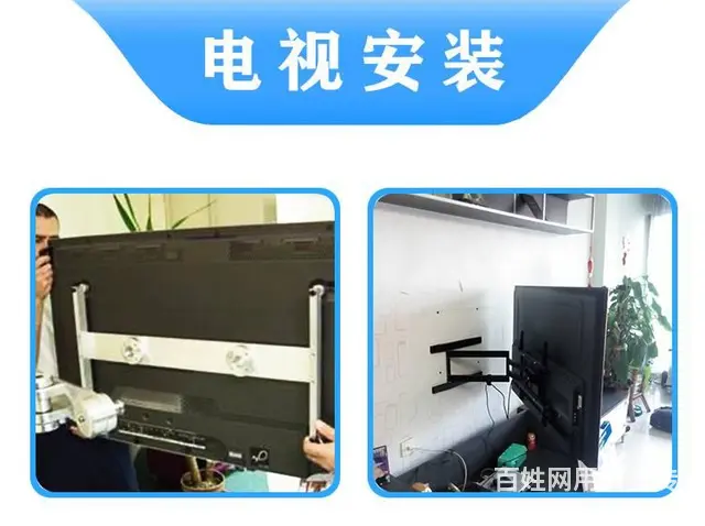 液晶电视有一半是花屏另一半正常，华新街附近电视维修 - 图片 4